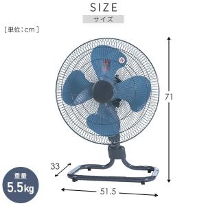 業務用扇風機 工場扇 45cm羽根 床置き式 ...の詳細画像4