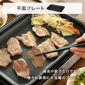 ホットプレート 焼肉プレート 一人用 山善 着...の詳細画像3