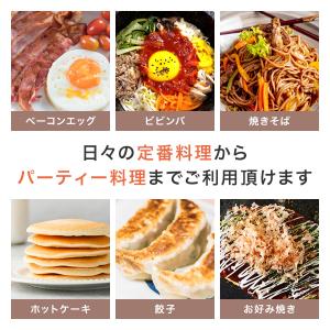 ホットプレート 焼肉プレート 一人用 山善 着...の詳細画像4