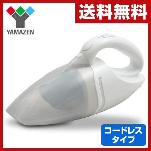 充電式ハンディクリーナー  ZHA-360(W) ホワイト 車用 車載用 充電クリーナー 掃除機 ハンドクリーナー 母の日