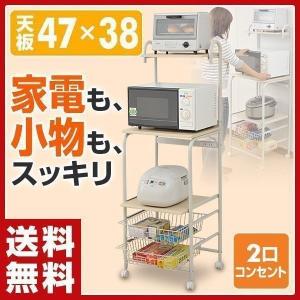 レンジ台 レンジラック レンジボード レンジワゴン キッチンワゴン キャスター付き 収納 台所 電子レンジ台 JRW-48(NA/WH)