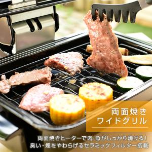 魚焼き器 魚焼きグリル ロースター 魚焼き機 ...の詳細画像1