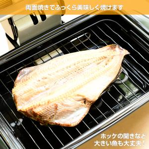 魚焼き器 魚焼きグリル ロースター 魚焼き機 ...の詳細画像3