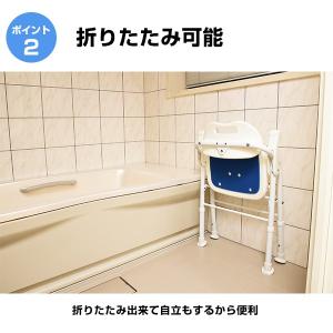 シャワーチェア 肘付き 背付き 折りたたみ 高...の詳細画像4