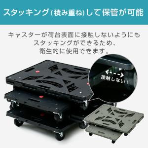 平台車 キャスター付き 連結 パレッティー 4...の詳細画像3