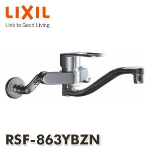 キッチン用 壁付 シングルレバー混合水栓 エコハンドル スポット微細シャワー220mm 上向吐水パイプ キッチンシャワー付 回せるもんタイプ 凍結防止水抜き仕様