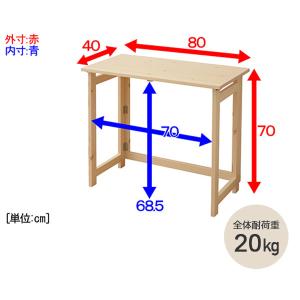 折りたたみテーブル ハイ TPD-8040H(...の詳細画像5