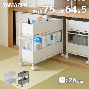 ニトリ マルチラック(リモブ2 D73) : ニトリ Yahoo!店 - 通販 ニトリ マルチラック(リモブ2 D73) : ニトリ Yahoo!店 - 通販