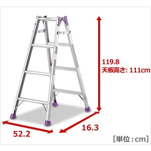 アルミ製 はしご兼用脚立 (120cm) MR...の詳細画像3