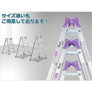 アルミ製 はしご兼用脚立 (120cm) MR...の詳細画像4