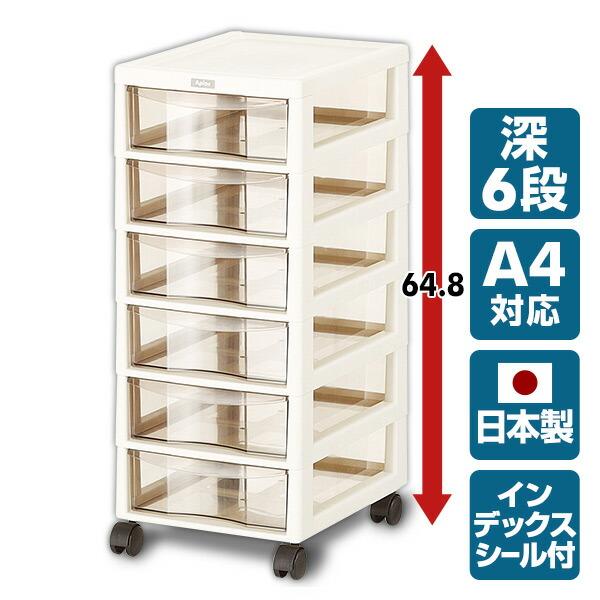 レターケースA4(深型6段) AP-A4-F6