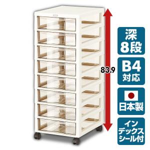 レターケースB4(深型8段) AP-B4-F8