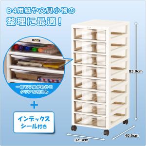 レターケースB4(深型8段) AP-B4-F8の詳細画像1