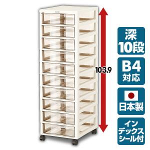 JEJアステージ レターケースA4(浅型10段) キャスター付き AP-A4-A10