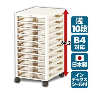 ファイルラック イタリア アイアン DOTTUS 6段 カラフル レターケース
