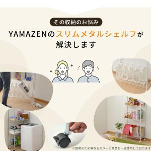 スチールラック メタルシェルフ スリム 幅70...の詳細画像3