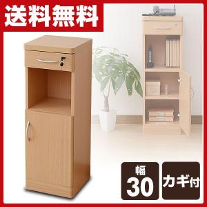 電話台 幅30 FFX-9030(LBR) ファックス台 FAX台 リビングボード