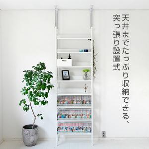 突っ張りラック 幅63 奥行25 高さ209-...の詳細画像1