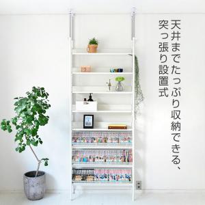 突っ張りラック 幅78 奥行25 高さ209-...の詳細画像1