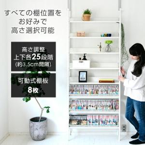 突っ張りラック 幅78 奥行25 高さ209-...の詳細画像3