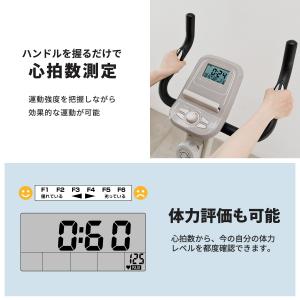 1年保証 フィットネスバイク 心拍数メーター付...の詳細画像3