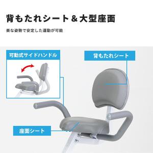 1年保証 フィットネスバイク 心拍数メーター付...の詳細画像4