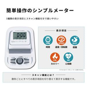 1年保証 フィットネスバイク 心拍数メーター付...の詳細画像5