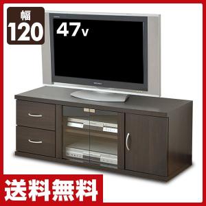 テレビ台 収納 おしゃれ テレビボード ローボード ガラス tv台 tvボード (幅120) STT-4512LB(DBR)