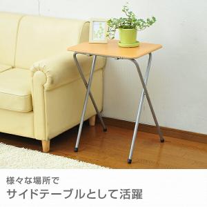 折りたたみ ミニテーブル 組み立て不要 高さ7...の詳細画像2
