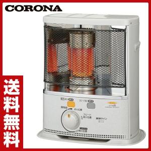 石油ストーブ SXシリーズ (木造8畳まで/コンクリート10...