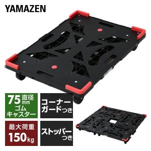平台車 連結 パレッティー キャスターストッパー...の商品画像
