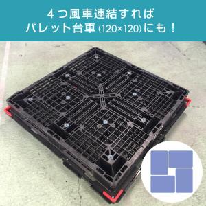 平台車 連結 パレッティー キャスターストッパ...の詳細画像2