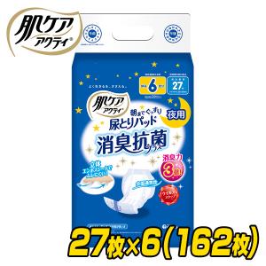 肌ケア アクティ 尿とりパッド 消臭抗菌プラス 大人用紙おむつ夜用 排尿6回分 27枚×6(162枚)  大人用紙おむつ 大人用おむつ 大人おむつ 尿とりパット｜e-kurashi