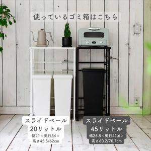 ゴミ箱上ラック 幅40 幅55 奥行45.5 ...の詳細画像4