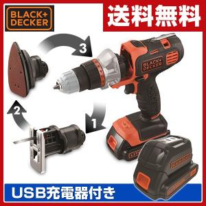 18V マルチツールベーシック USB充電器付きドリルドライバー/ジグソー/サンダーEVO183B1-JPU電動ドライバー 電動ドリル 充電式ドライバー