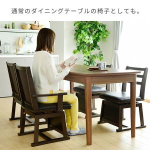 肘付き ダイニングこたつ 回転チェア GDC-...の詳細画像4