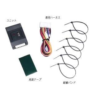フットライトLEDコントロールユニット2(ve...の詳細画像1