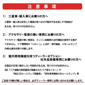 フットライトLEDコントロールユニット2(ve...の詳細画像5