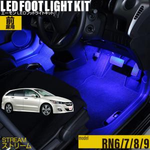 ホンダ ストリーム RSZ 前期 (RN8) 純正 左右 ヘッドライト HID ヘッド