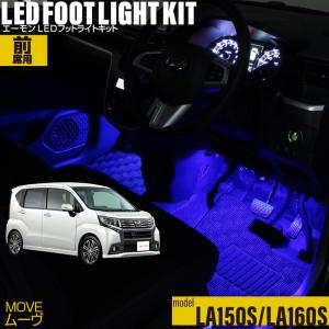 ダイハツ 純正 LA150S LA160S ムーヴ ムーブ LED ヘッドランプ ダイハツ LA150S/LA160S ムーヴカスタム 純正LEDロービーム車用 純正