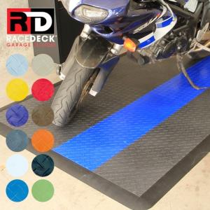 【10月31日で販売終了】ガレージフロアタイル（単品/バラ） [RACEDECK/レースデッキ/RACE DECK]