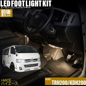ハイエース MODELLISTA LEDカーゴライト : スズキモータース dop-net