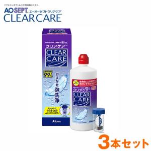 エーオーセプト クリアケア360ｍｌ×3本セット360ｍｌ×3本｜e-lensstyle