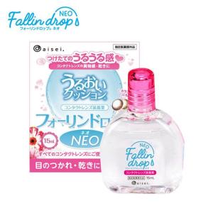 AOセプト コンタクト 洗浄液 エーオーセプト クリアケア 480mL