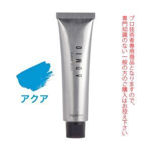 ADMIO アリミノ カラーストーリー アドミオ＜第1剤＞ ラセット 90g