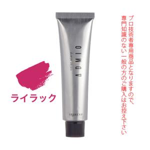ADMIO アリミノ カラーストーリー アドミオ＜第1剤＞ ラセット 90g