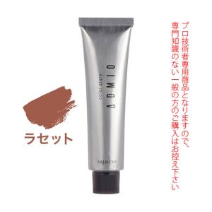 ADMIO アリミノ カラーストーリー アドミオ＜第1剤＞ オークル 90g