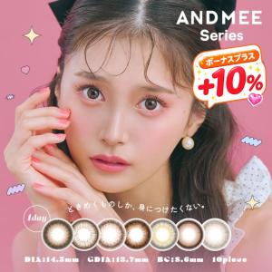 カラコン カラーコンタクトレンズ エンジェルカラー アンドミーシリーズ ワンデー10枚入 × 1箱  and mee series