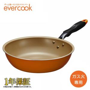 evercook エバークック 炒め鍋フライパン 28cm ガス火専用 軽量  EFPDKK28OR 長持ち 焦げ付かない