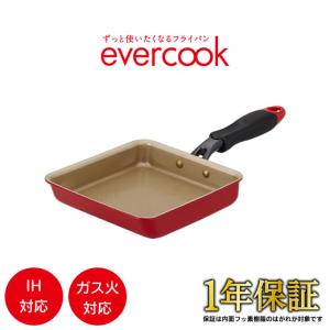 evercook エバークック 玉子焼き用フライパン 15×18cm ガス火 IH対応 EFPTN 長持ち 焦げ付かない